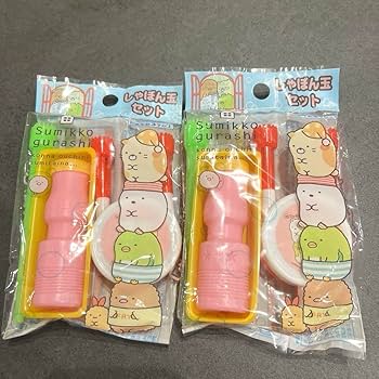 Amazon | すみっこぐらし しゃぼん玉セット シャボン玉 おもちゃ